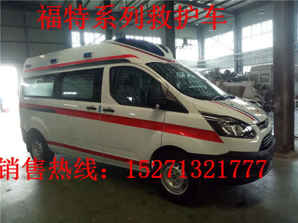 福特全順v362監護型救護車(chē)