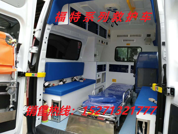 福特全順v362監護型救護車(chē)
