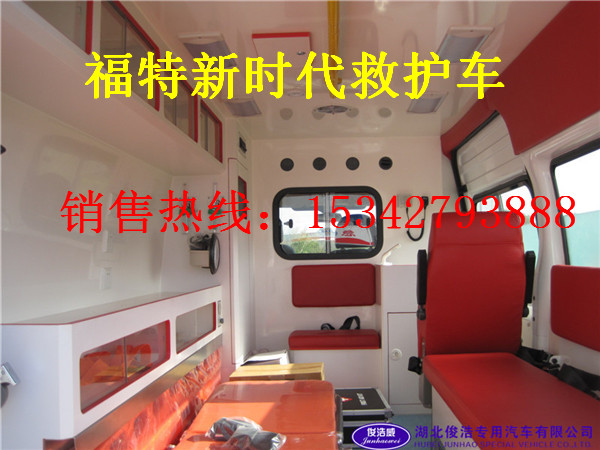 福特V348短軸救護車(chē) 中軸救護車(chē) 長(cháng)軸救護車(chē)廠(chǎng)家銷(xiāo)售15271321777