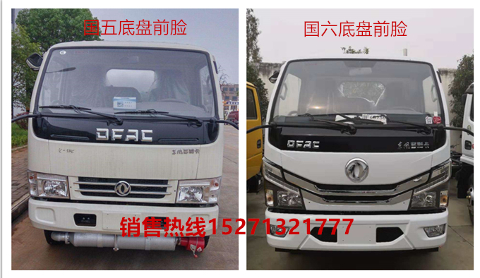 醫療廢物處理車(chē)銷(xiāo)售15271321777