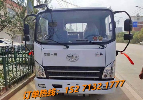 解放虎V藍牌氣瓶運輸車(chē)