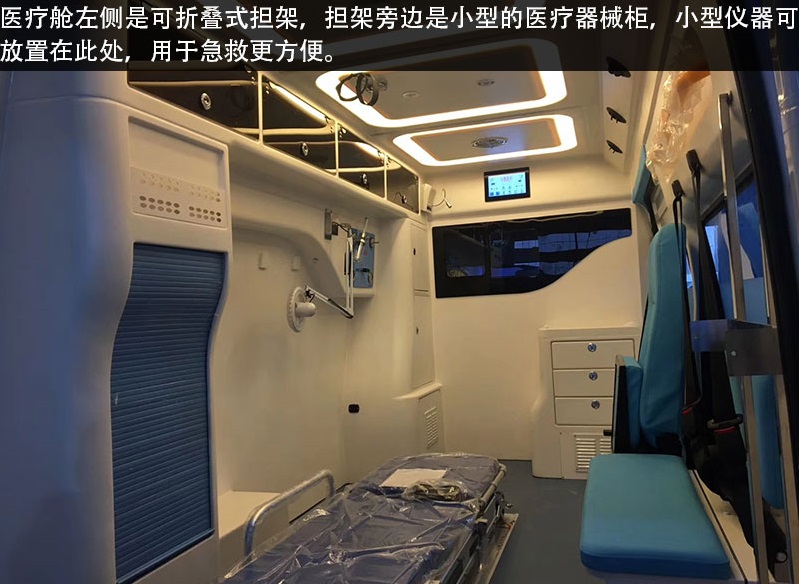 福特救護車(chē)銷(xiāo)售15271321777