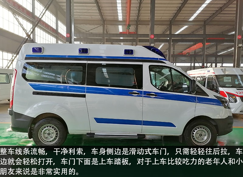 福特V362救護車(chē)銷(xiāo)售15271321777