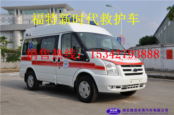國五福特新時(shí)代v348監護型救護車(chē)