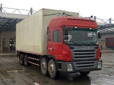 HFC5314XYKK1R1LT翼開(kāi)啟廂式運輸車(chē)